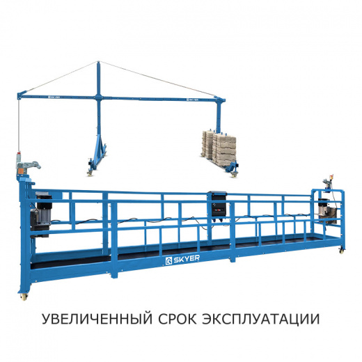 Страховочный комплект Spider в наличии